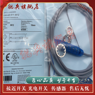 501 513 接近开关DW 502 M12 511 504 120全新 512 503 514