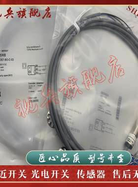 全新现货 BES01JY BES 516-368-EO-C-03 接近开关传感器 质量保证