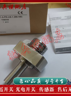 超声波 NJ1.5-PD-US/E02-1.250-V93  NJ2-PD-US-2.062/2.875-V93