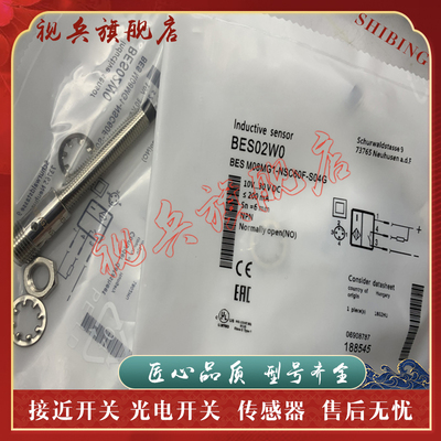 BESM08MG1-NSC60F-S04G传感器