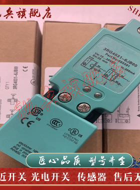 质量保证 全新现货 3RG4031-6CD00 接近开关传感器 型号齐全