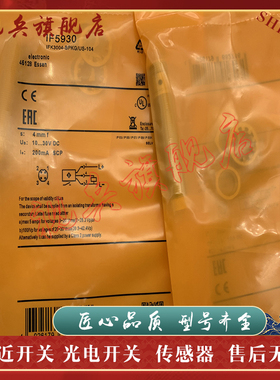 现货全新 传感器 IF5913 IF5853 接近开关 质量保证 型号齐全