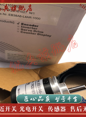 质量保证 旋转编码器 EL38T1000Z10/30P8X6PR 型号齐全 全新现货