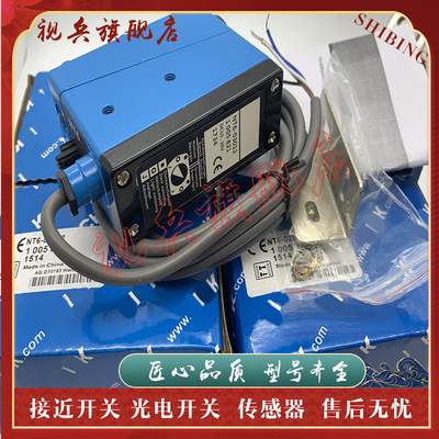 NT6-14920S17 NT6-13022传感器
