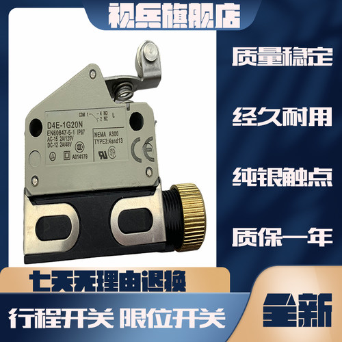 行程开关现货全新传感器