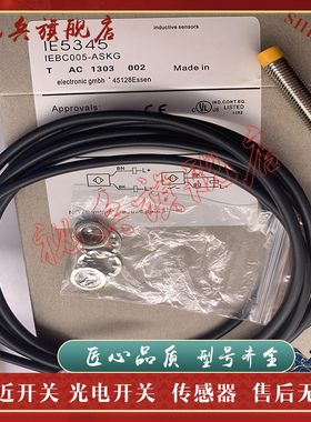 全新 IE5345 IE5351 IE5343 IE5346 IE5348 IE5352 IE5353 IE5337