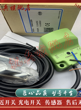 传感器 PSNT17-5DNU/5DO/5DC/5DOU/5DCU/5DO-V 接近开关 现货全新