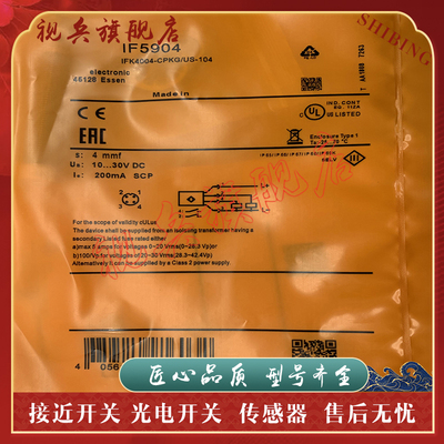 IF5898IF5904IF5905接近开关