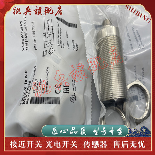 BESM30MI1-PSC22B-S04G接近开关