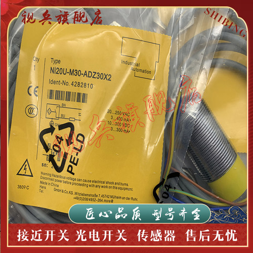 NI20U-M30-ADZ30X2接近开关
