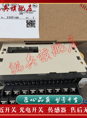 现货全新 模块 CJIW-OD232  CJIW-ID211  CJ2M-CPU33 传感器