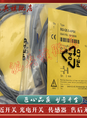 传感器 BC8-Q10-RN6X2-0.15-SSFP3/S90 接近开关 全新现货