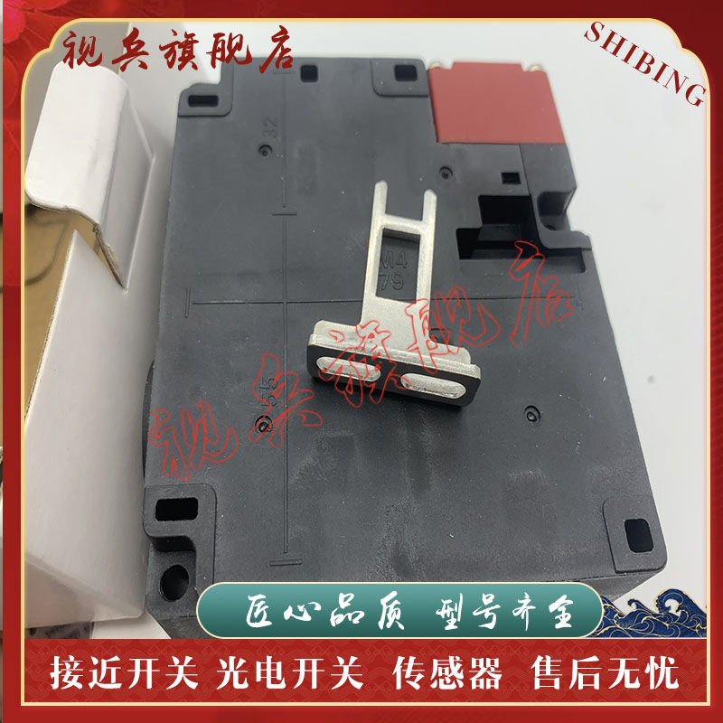 D4NL-2HFA-BS安全门开关传感器