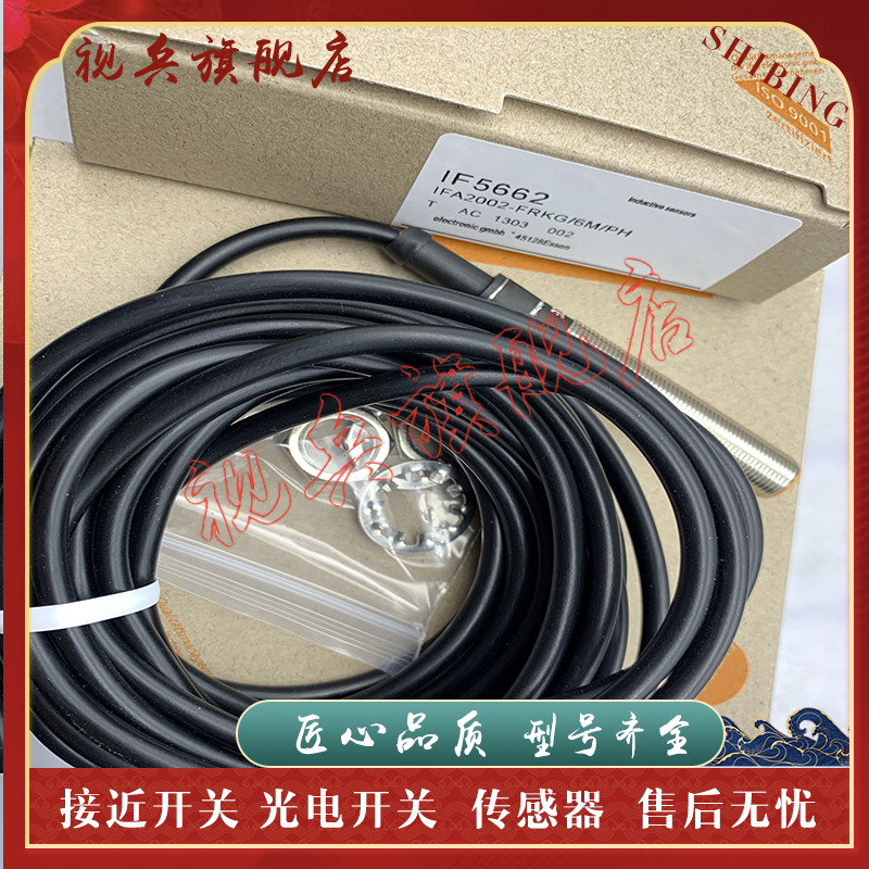 IF5863IF5864IF5616接近开关