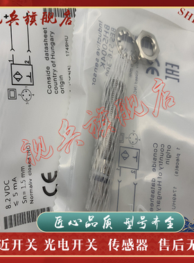 全新现货 BHS001W BES 516-300-S152-S4-D 接近开关传感器