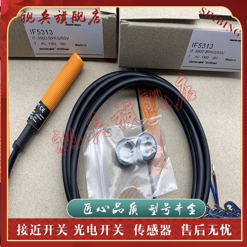 IF5317IF5843IF5315接近开关