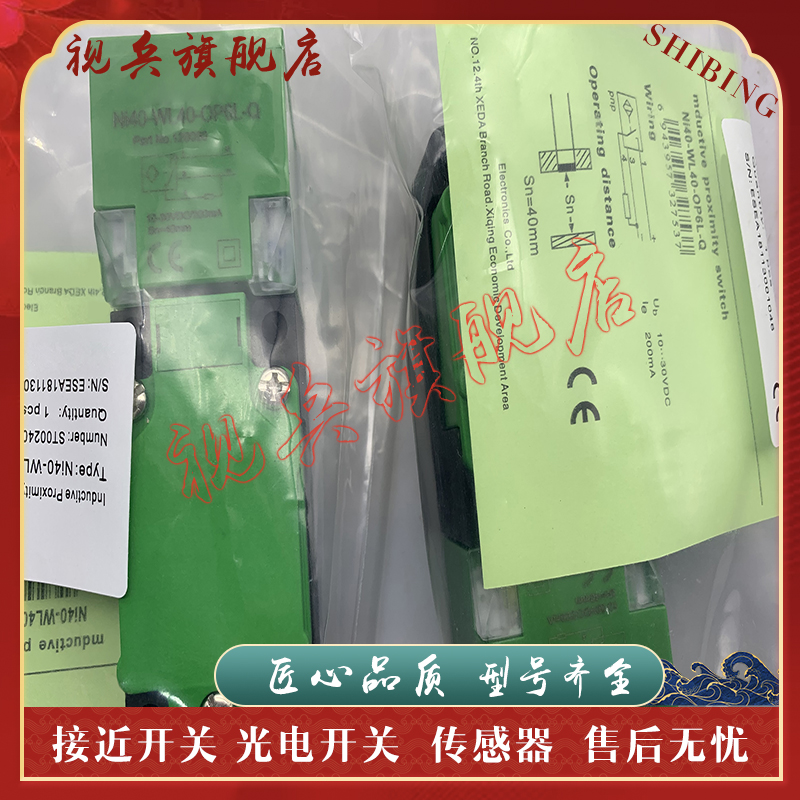 NI40-CL55-VA3L-Q接近开关全新