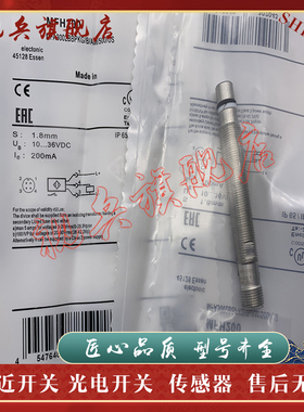 现货全新 传感器MFH200 MFH201 MFH202 MFH203 MFH204 接近开关