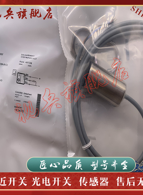 现货全新 传感器 BES M30MI-PSC15B-BV02 BES00AA 接近开关