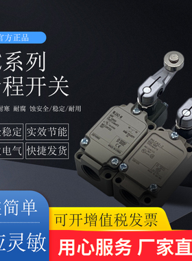 现货行程开关 WLCA32-41-N WLCA32-42-N WLCA32-43-N WLCA32-44-N