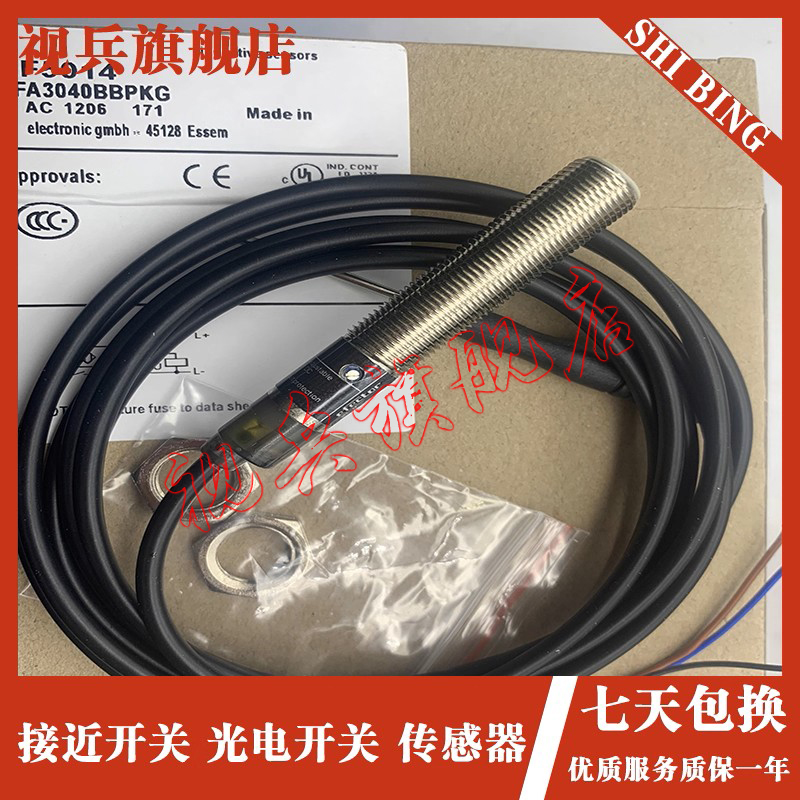 传感器KF5001KF5002KF5003