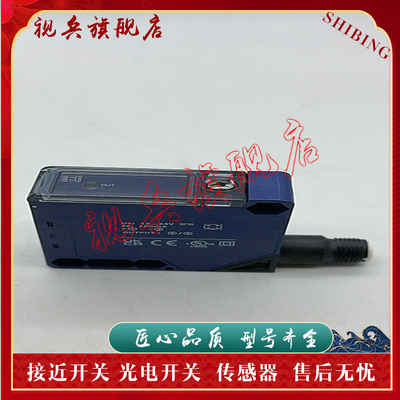 XUK9APANM12光电开关传感器