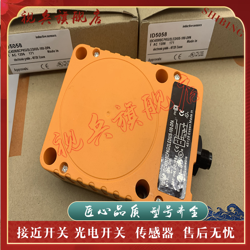 ID5055ID9922ID5058接近开关