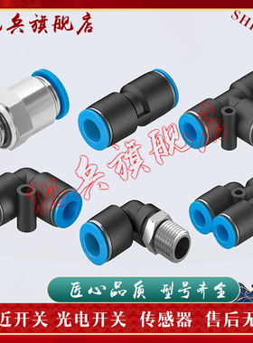 QSL-1/2-10 190661  QSL-10H 153059  QSL-1/2-12 153054 接插头