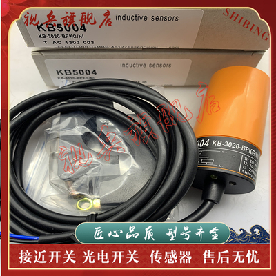 KB5004KB-3020-BPKG/NI传感器