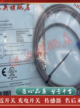 DW-AD-524-M12 DW-AD-521-M12 521-M8 DW-AD-524-M8 523-M8传感器