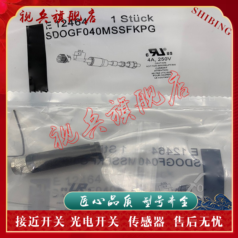 连接线传感器E12343E12341