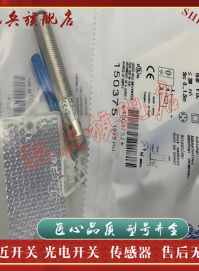 光电开关 现货 BOS00RE BOS 12M-PS-1QA-S4-C 传感器 质量保证