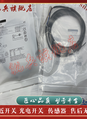 传感器 XS4P08MA230L1 XS4P08MB230L1 XS4P08MB230 接近开关 现货