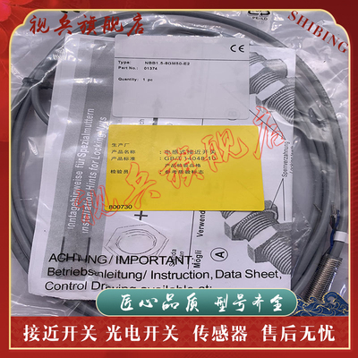 NBB1.5-8GM40-Z0接近开关全新
