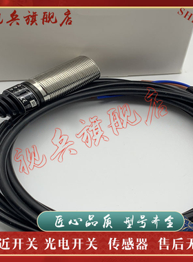 全新现货 接近开关 E2FM-X5D1 E2FM-X2D1 E2FM-X5B1 传感器