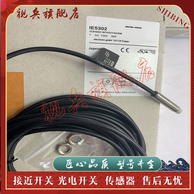 IE5302IE5313IE5317接近开关