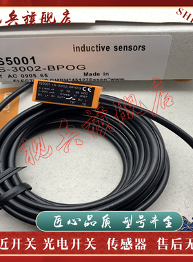 接近开关 现货全新 IS0003 IS0004 传感器 质量保证 型号齐全