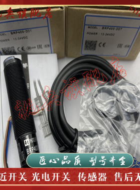 现货全新 光电开关 BRP200-DDTN BRP200-DDTN-P 传感器 质量保证