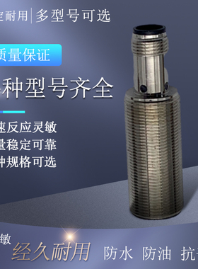 质量保证 全新现货 E2E-X10MC118 E2E-X10MC218 接近开关传感器