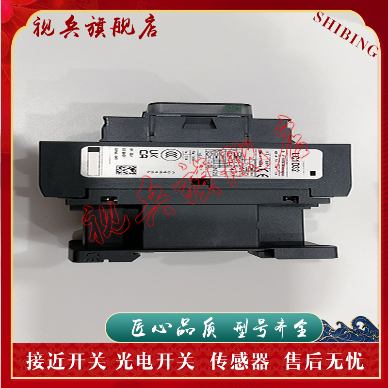 接触器LC1D32F7110V
