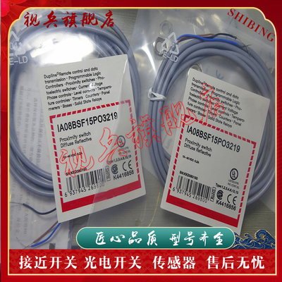 IA08BSF15PO3219接近开关全新