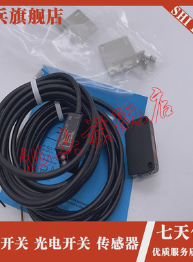 光电开关 FQ31-L5P-P51P2-ZX FQ31-L5D-P51P2-ZX 传感器 全新现货