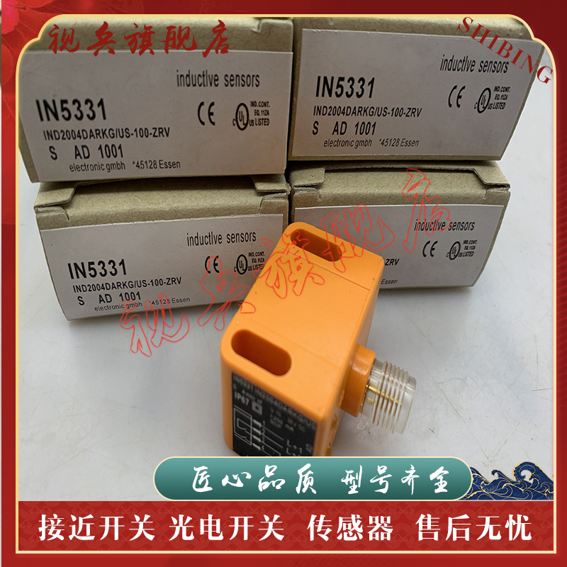 IN5224/5225/5414/5416接近开关