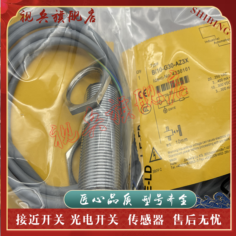 NI15-M30-AZ3X接近开关传感器