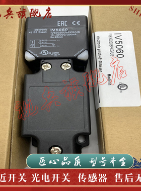 质量保证 全新现货 IV5052 接近开关传感器 型号齐全