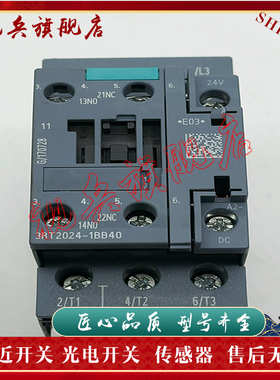 接触器 全新现货 3RT2017-1AP01 3RT2028-1AP00 质量保证