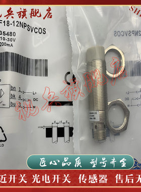 全新 IMP12-1B5PSVC0C/1B5POVC0C/1B5POVC0B/1B5NOVC0D/1B5NOVC0F