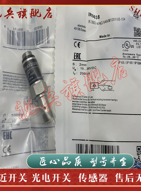 全新 10R-058172 E174191  519/234-34273/13163/13178/11454-1/9