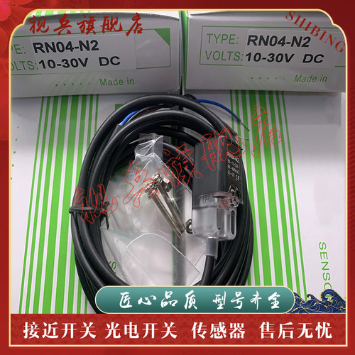 传感器现货全新接近开关