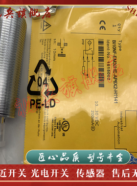 接近开关 BI10NF-EM30HE-AN6X2-H1141 BI10NF-EM30HE-AP6X2-H1141